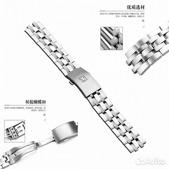 Браслет для часов 19m