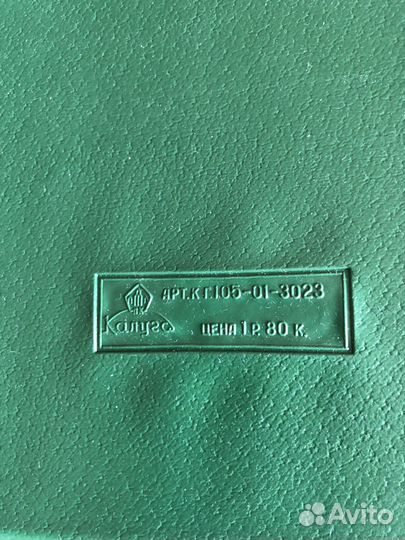 Папки для бумаг СССР, бумага СССР