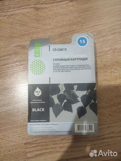 Картриджи на принтер