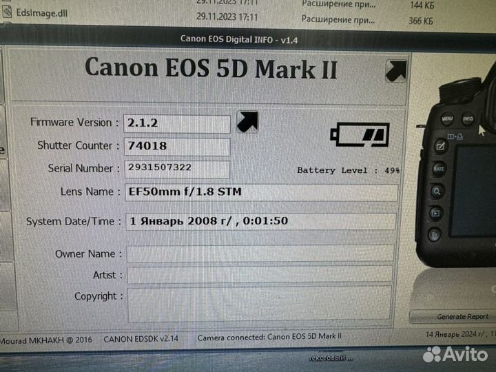 Зеркальный фотоаппарат canon 5d mark ii