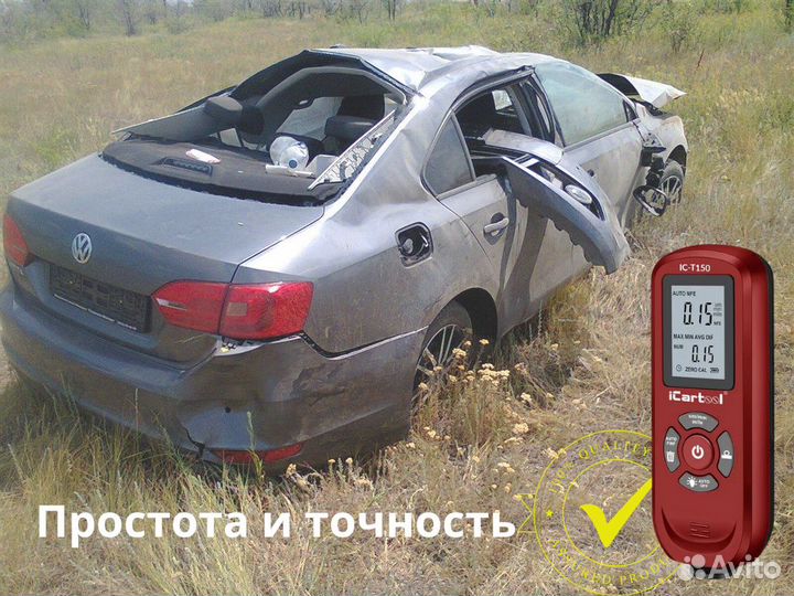 Аренда толщиномеров.От базы до профи. Низкий залог