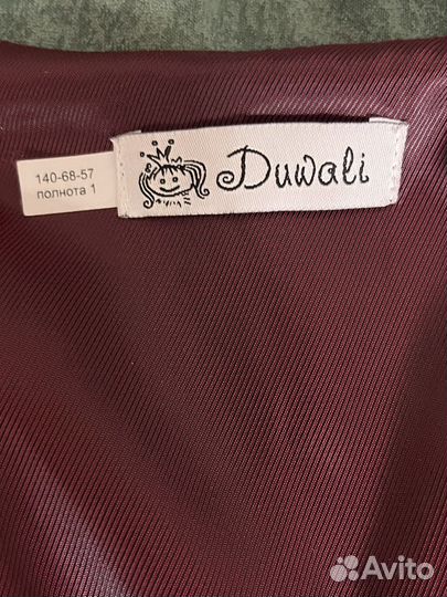 Школьный сарафан