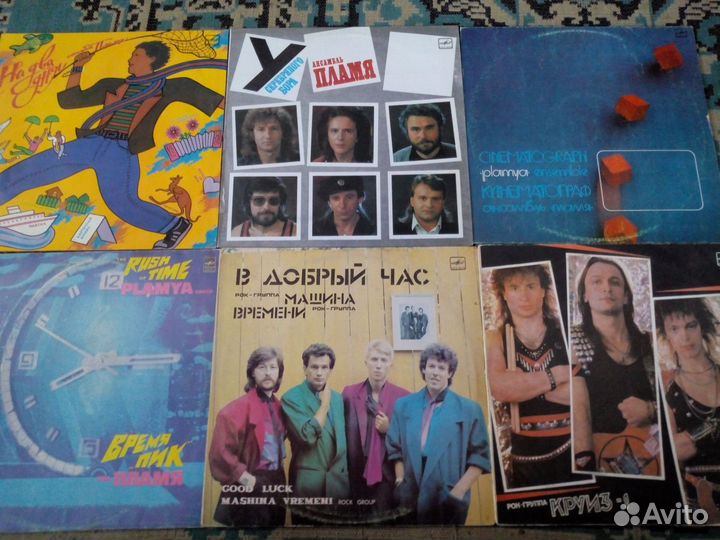 Виниловые пластинки