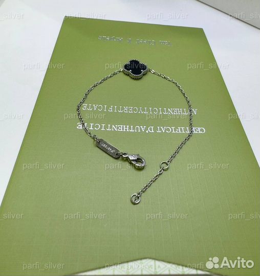 Браслет Van Cliff