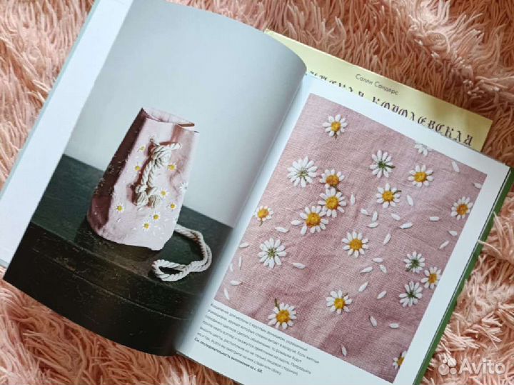 Книги по вышивке