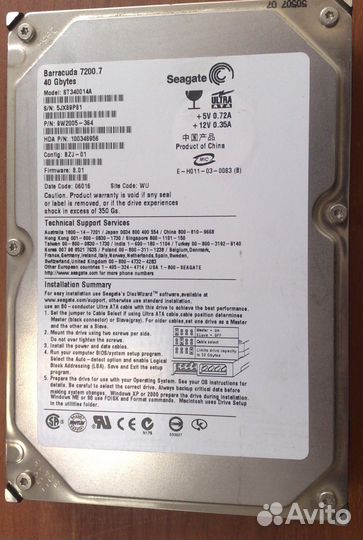 Жесткие диски IDE