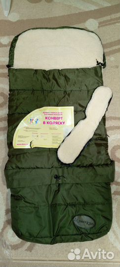 Leader kids тёплый конверт в коляску(овчина)