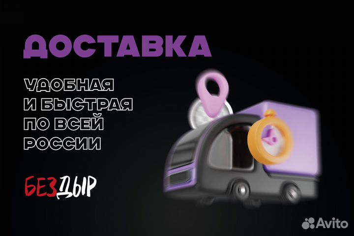 Арка Peugeot Partner 2 правая