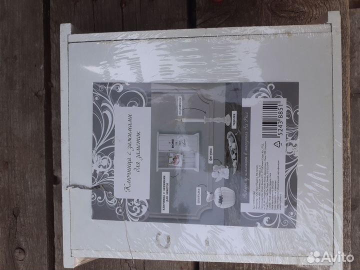 Ключница из дерева