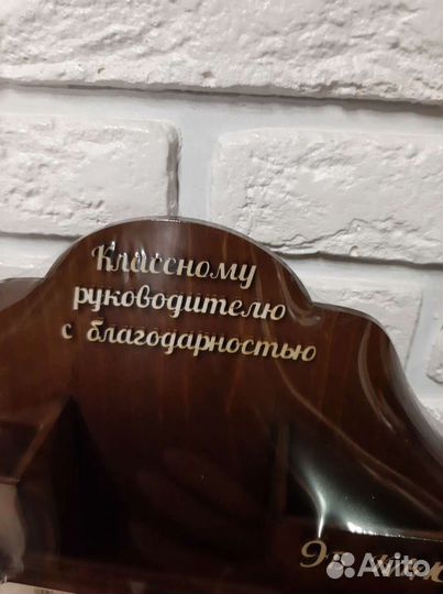 Органайзер