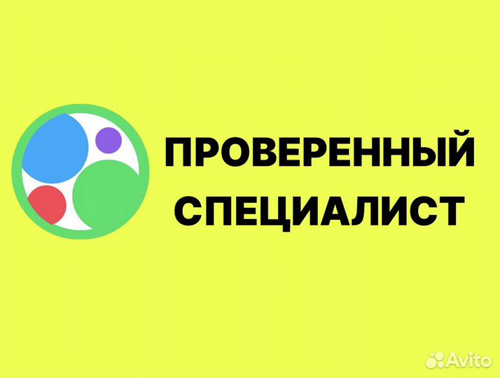 Ремонт стиральных машин,холодильников,свч