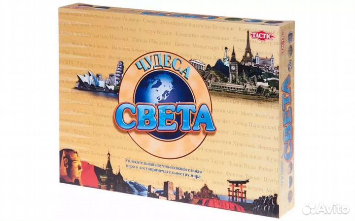 Настольная игра Чудеса Света