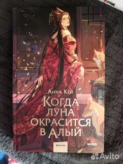 Книги новые