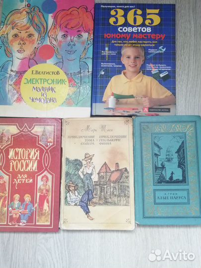 Детские книги