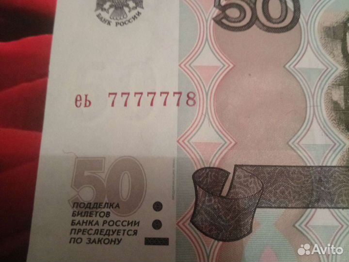 Красивый номер