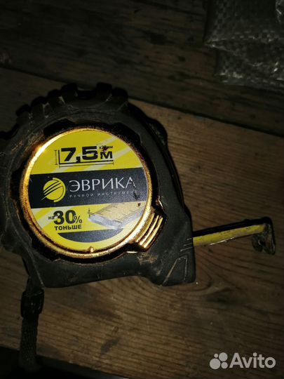 Рулетка 7,5 метра