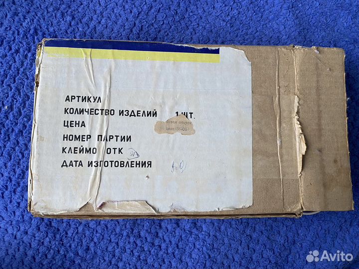 Облучатель уфо Спектр СССР рабочий Солярий