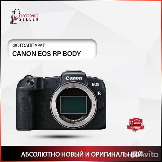 Canon EOS RP body