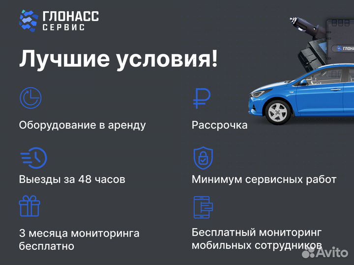 Бесконтактный CAN считыватель