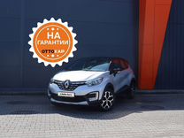 Renault Kaptur 1.6 CVT, 2020, 60 848 км, с пробегом, цена 1 969 000 руб.