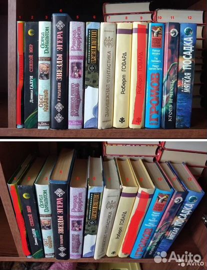 Книги фантастика, фэнтези. Авторы на «В» «Г» и «Д»