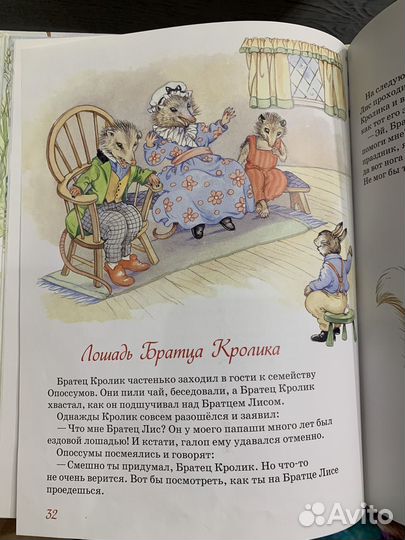 Книги детские 5-7 лет