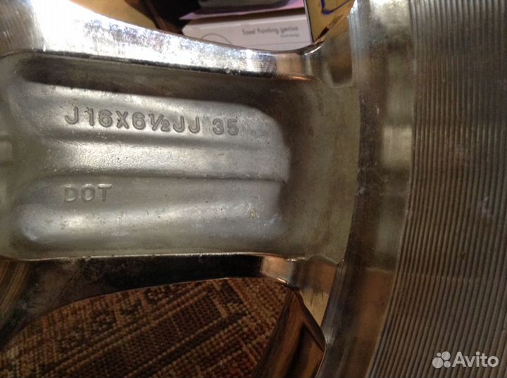 Продам диск