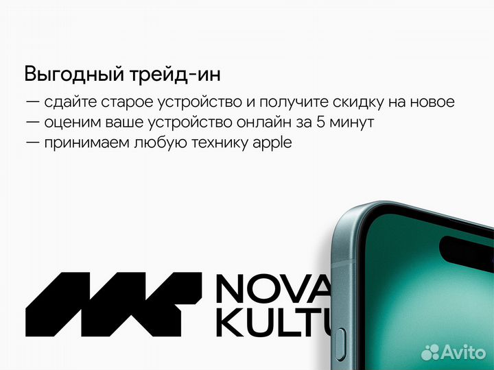 iPhone 15 Pro 256 gb, sim+esim новый