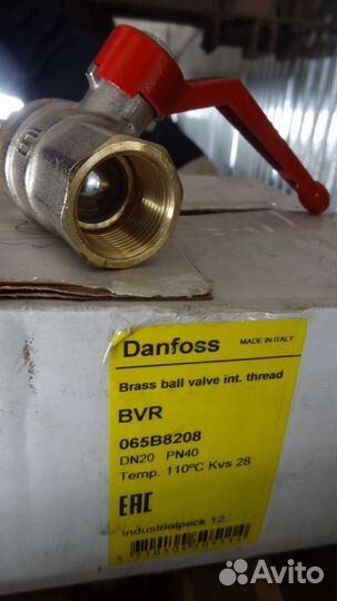 Кран шаровой Danfoss BVR (Made in Italy) Dy20 Py40