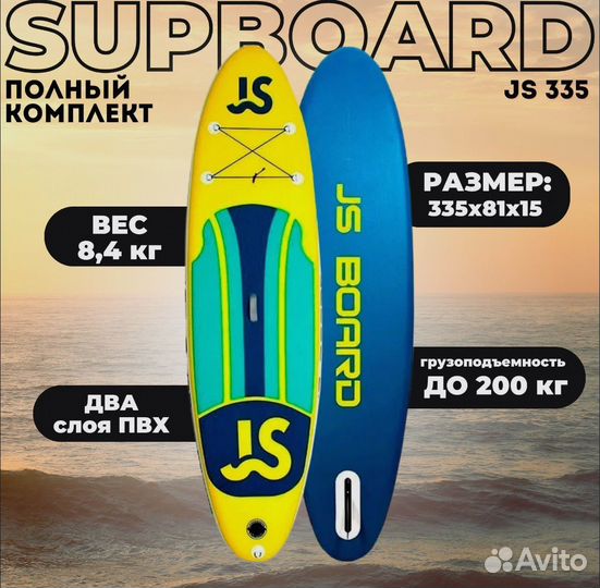 Sap board супбоард