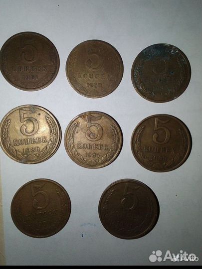 Монета СССР выборочно