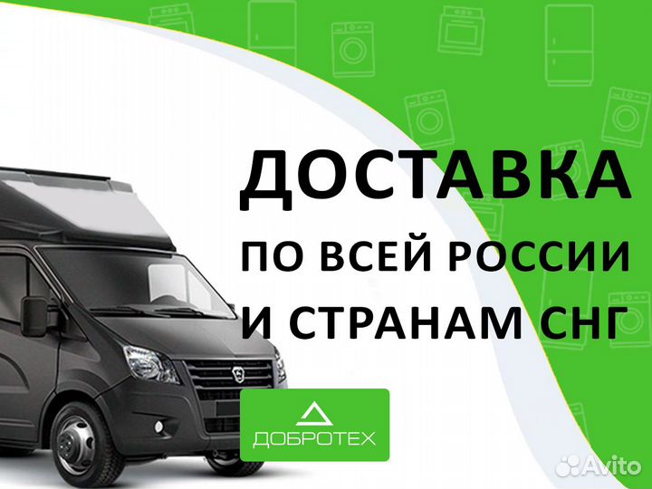 Крестовина Indesit 210167825