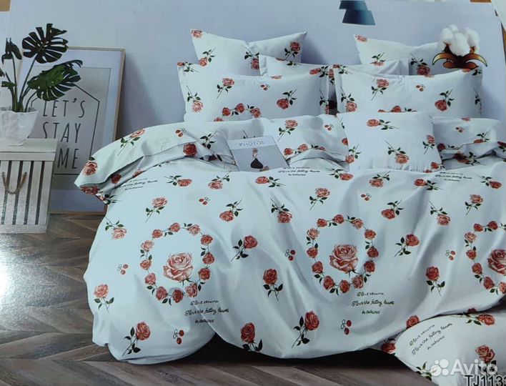 Постельное белье