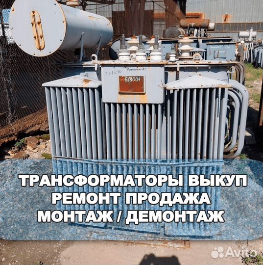 Трансформатор бу тмн /Арт- (3910)