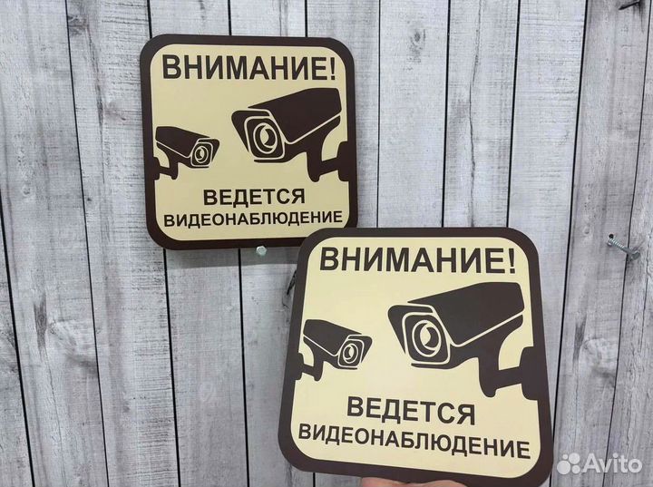 Вывеска с адресом