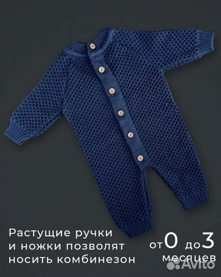 Комплект на выписку для мальчика осень