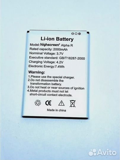 АКБ Highscreen Alpha R к718