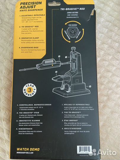 Заточное устройство для ножей