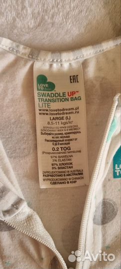 Пеленка кокон love to dream, L