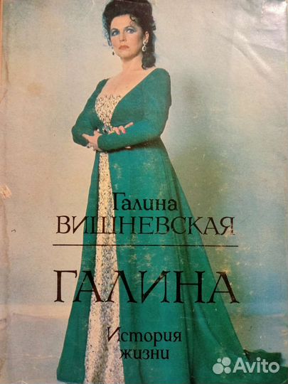 Книги Дюма. Пикуль. Маккалоу