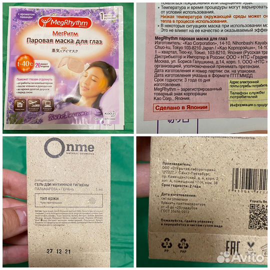 Бокс косметики Royal Thai набор косметики