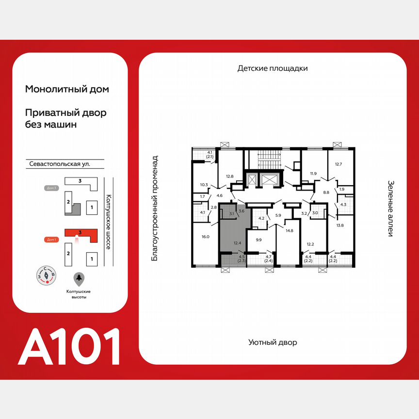 Квартира-студия, 21 м², 11/12 эт.
