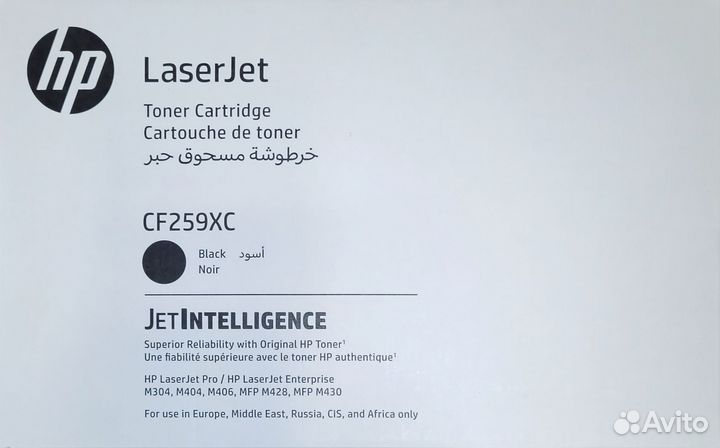 Картридж для принтера hp Laserjet CF259XC
