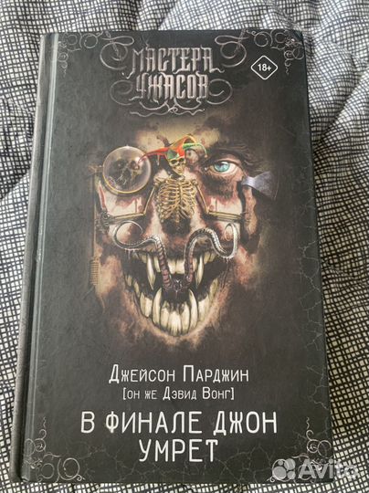 Книга