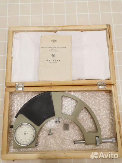 Скоба рычажная ср 100-125, Лиз 0,002