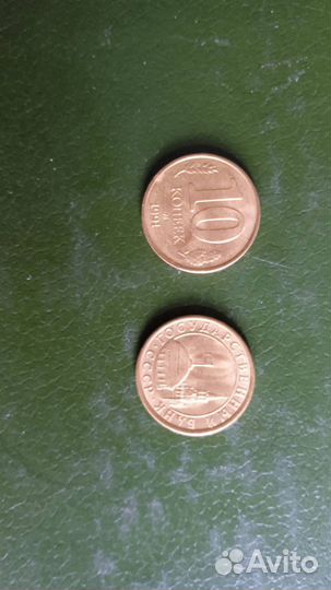 Монеты вышедшие из употребления СССР