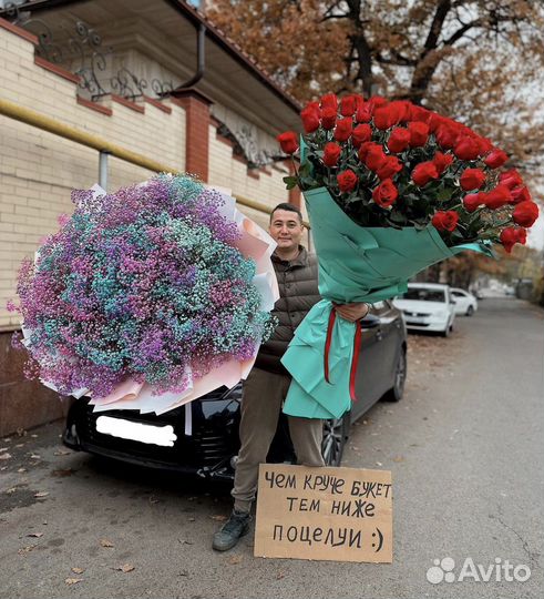 Розы Пионы 101 Роза