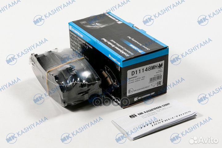 Колодки тормозные D11148MH MK kashiyama