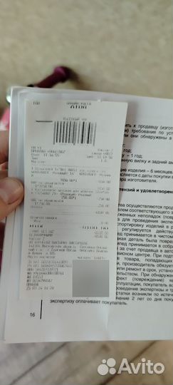 Детский велосипед 14 дюймов