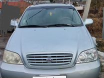 Kia Carnival 2.5 MT, 2002, 137 000 км, с пробегом, цена 415 000 руб.